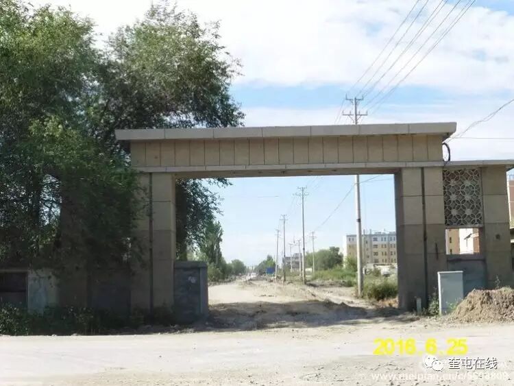 奎屯记忆——原七师油脂化工厂的前生今世!