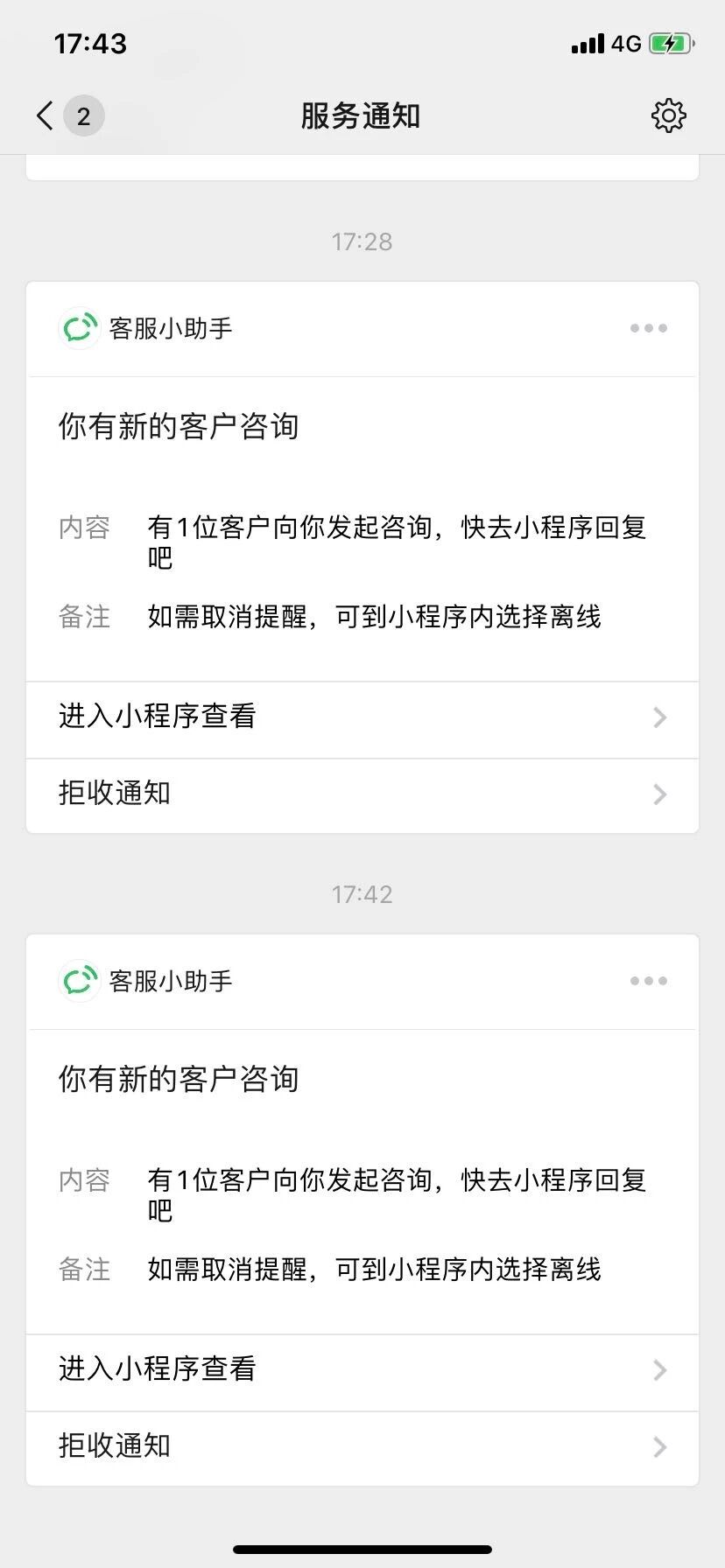 航天總醫(yī)院號販子代掛，加客服微信咨詢"
