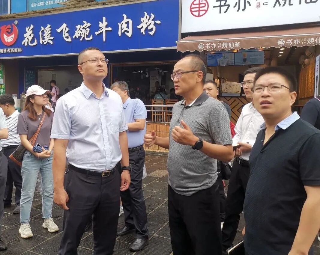 花溪区长俞洋调研三改示范项目建设情况