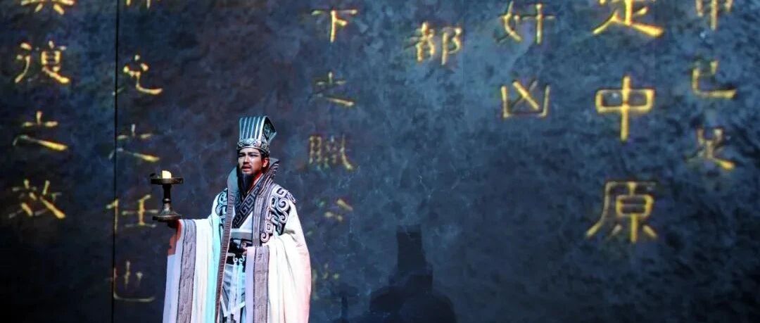 梁衡：亦人亦神诸葛亮 | 草地 · 百家谭