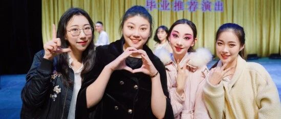 “416女团”京剧戏腔唱古风走红！“破圈”的背后是传承！