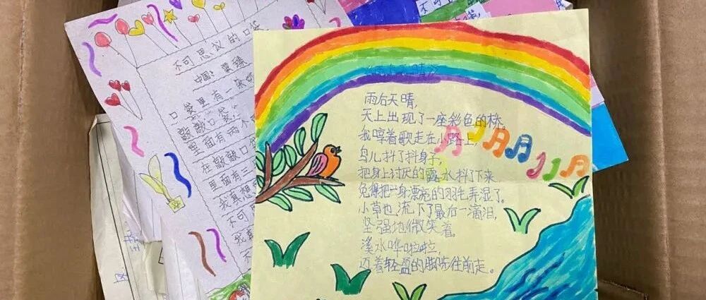 是谁，陪山里娃写下1000多首诗，让他们的童年有了“光”