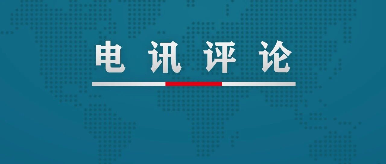 警惕芯片项目“烂尾”：摒弃浮躁，准备“长跑” | 每日快评