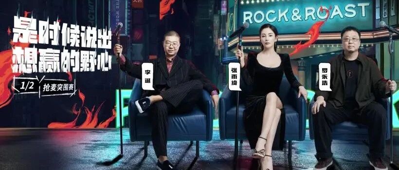 上海成国内脱口秀高地，魔都为何能种出“笑果”？| 电讯调查