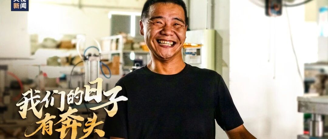 从被骂“傻子”到年入千万，他的逆袭很传奇