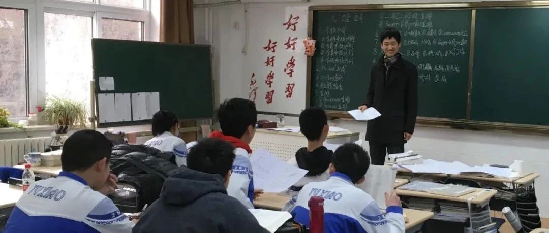 好好学习，在今天到底为什么？｜草地·说人解史