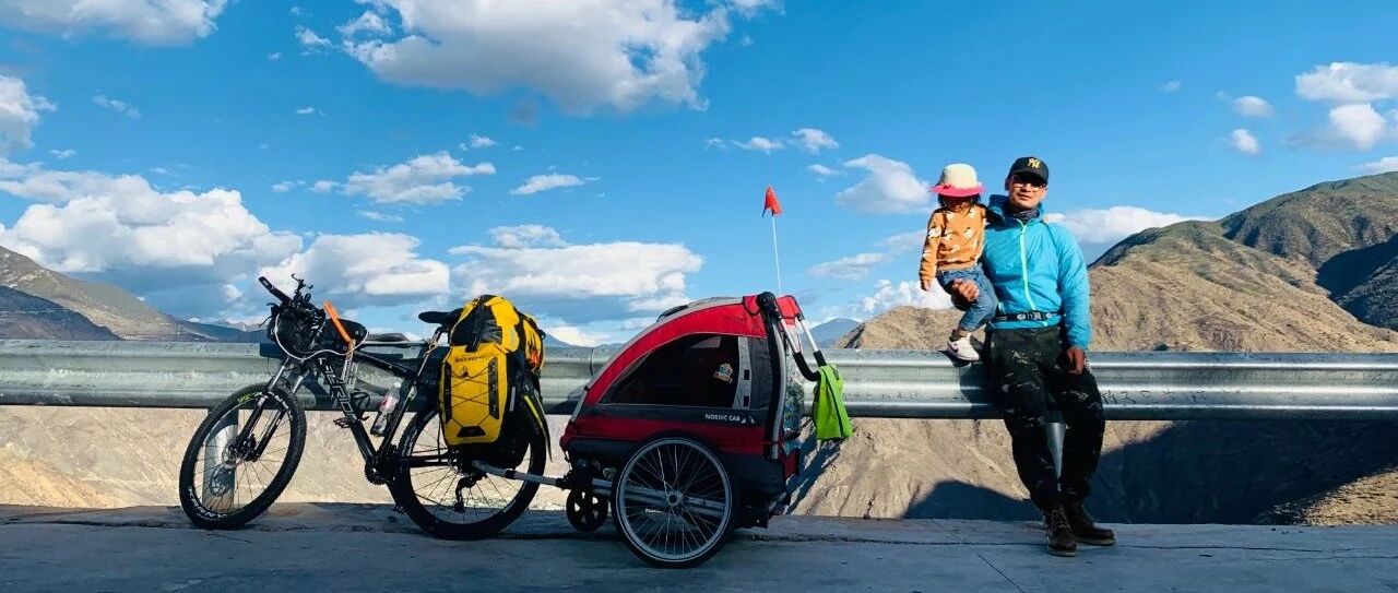 90后单亲爸爸带4岁女儿骑行到拉萨：71天，4000多公里，圈粉200万 | 成风化人