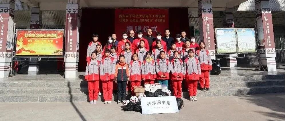 00后大学生捐出1.5万奖学金！用途曝光，网友：必须宣传......