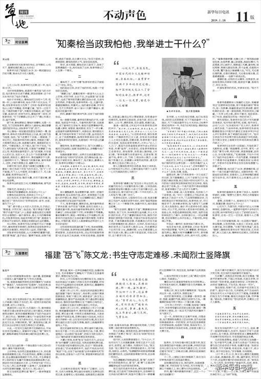 南宋狀元張孝祥：讀書、當官，是為了什麼？ | 關山遠 歷史 第6張