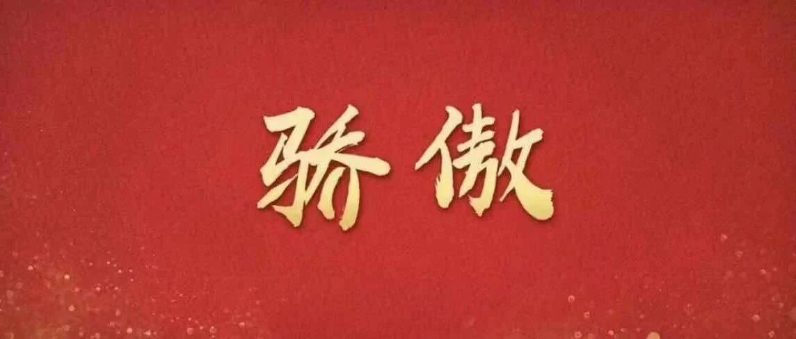 连夺4金！一小时内，中国国歌4次响起！