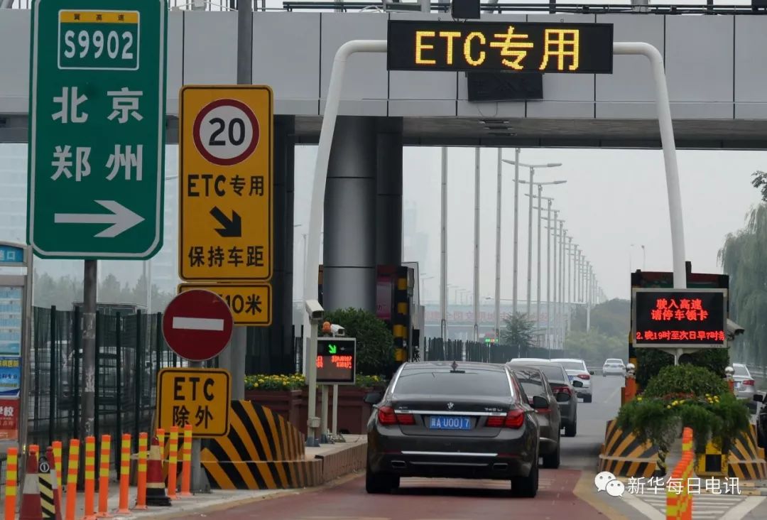 ETC上高速公路积极性不高，使用率不足40%：如何让它走红、走红？