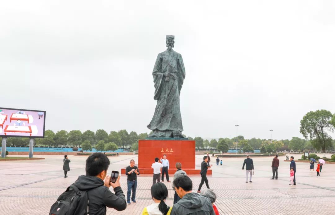 關山遠 | 王船山：反清復明終夢破，「文化復國」留遺芳 歷史 第4張