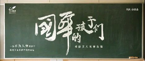 全免费，毕业生硕士以上学历超30%，广东这所民办中学开了什么挂？