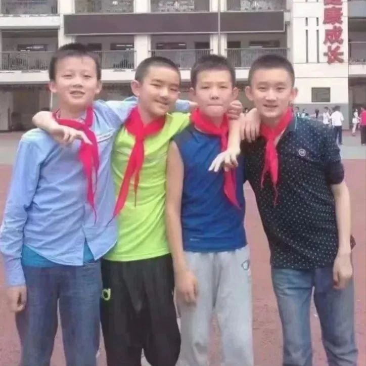 缘分！4名发小6年后全部考上清华