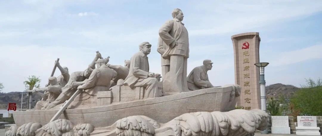 “解放全中国”：伟大口号从陕北喊过长江声震全中国｜草地·说人解史