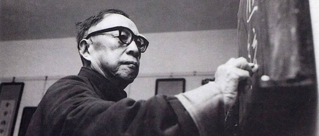 用“温情与敬意”书写国史，他始终坚信中国文化传统的内在生命力｜草地·钱穆诞辰125周年