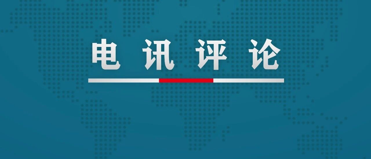 城区禁止遛狗、三次就捕杀？“最严养狗令”也要依法依规 | 每日快评