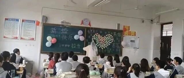 老师结婚，学生甜蜜的“密谋”把老师“甜”哭！