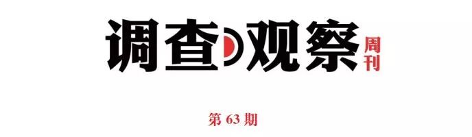 核閱「偶像養成」：粉絲年花費400億元，演技差氣概差，流量造假，粉絲互撕… 娛樂 第2張