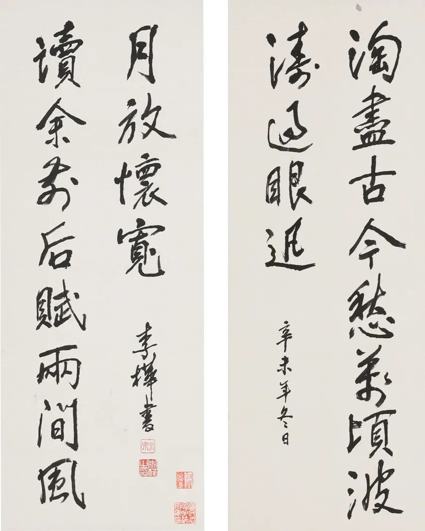 西泠网拍· 艺是| 每日多拍半周预告- 拍卖行排行榜