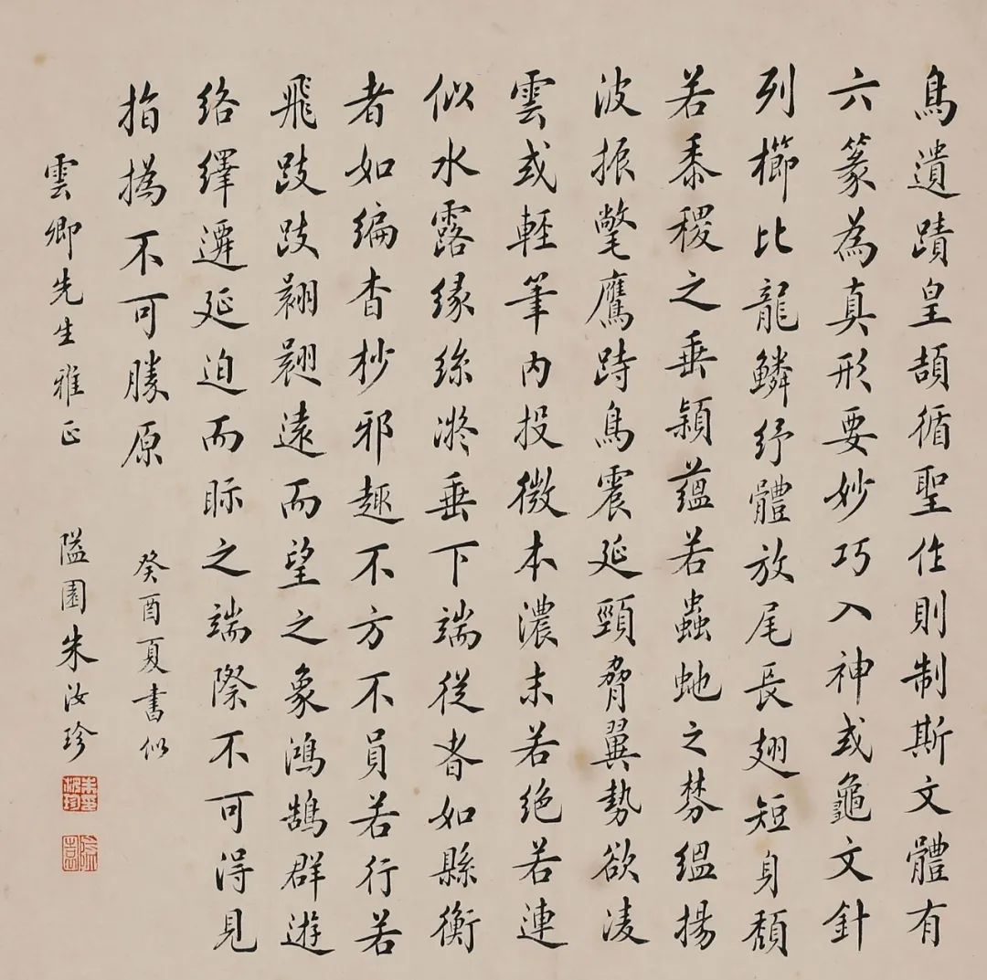 西泠网拍· 艺是| 每日多拍半周预告- 拍卖行排行榜