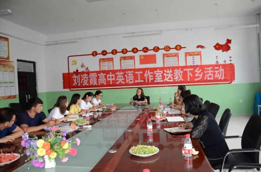 专家引领互动共赢 地区刘凌霞高中英语工作室赴哈尼喀塔木乡开展乡镇学校英语教学现状调研暨送教下乡活动 库车县第四中学