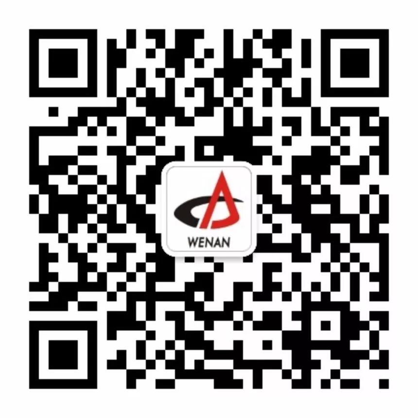 重庆文安邀请，高薪招贤纳才