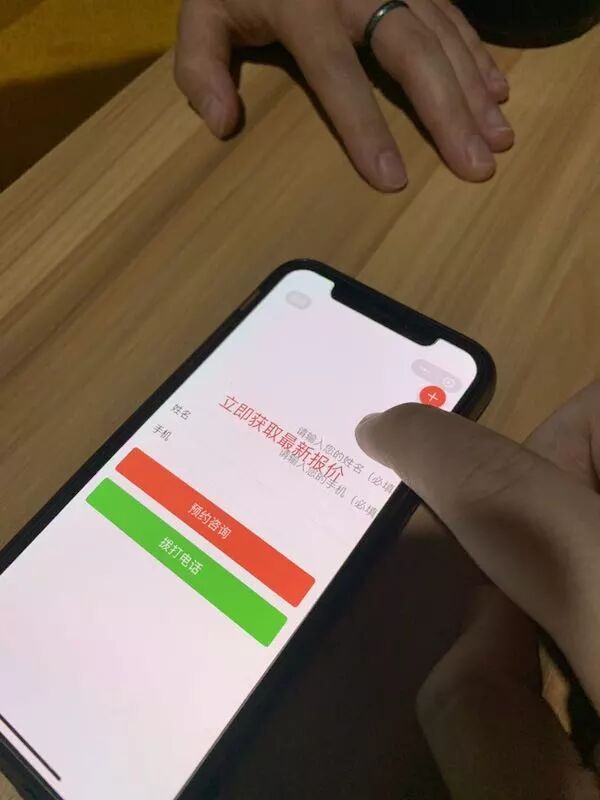 更加奇怪的是,按住 input 后拖拽,会将 input 随同 placeholder 提示