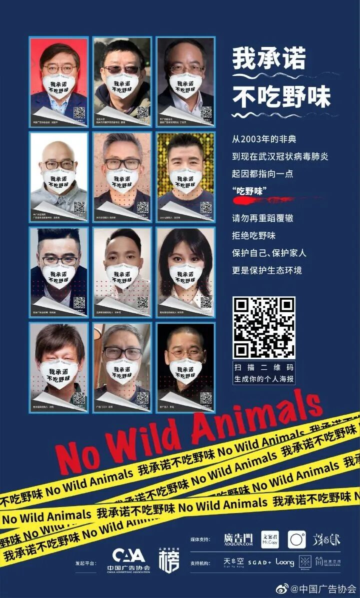 微信图片_20200309153115.jpg