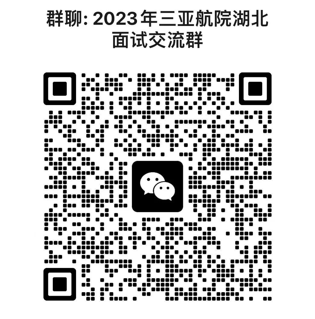 湖北航空技术学校招生电话_湖北航空技术学校招生办联系电话_湖北航空学院招生电话