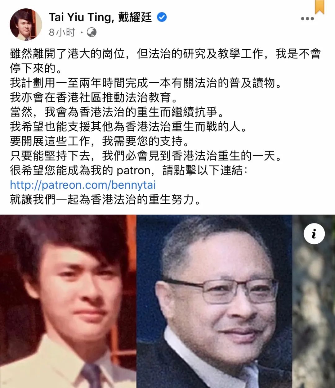 ä¸€æ‰‹æ'­ ç¨ ä¸€æ‰‹æ–‚è²¡ çœ‹æˆ´è€€å»·å¦‚ä½•æ¦¨ä¹¾é»ƒçµ² ç¨å®¶ ç¨å®¶ å¾®ä¿¡å…¬ä¼—å·æ–‡ç« é˜…è¯» Wemp