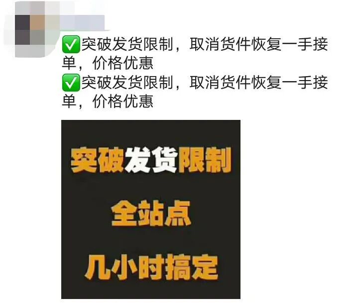 入仓看人品？有卖家超容货件也被FBA接收！关键因素是它！