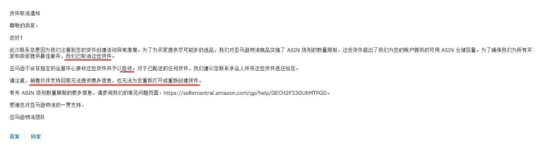 入仓看人品？有卖家超容货件也被FBA接收！关键因素是它！
