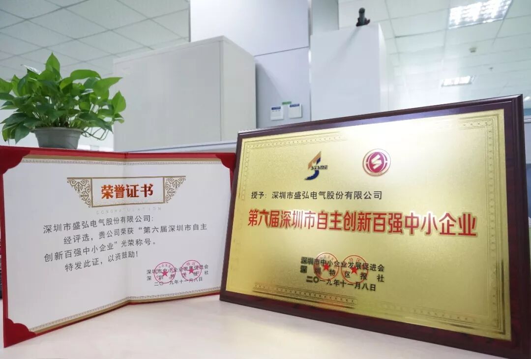 电动汽车充电桩