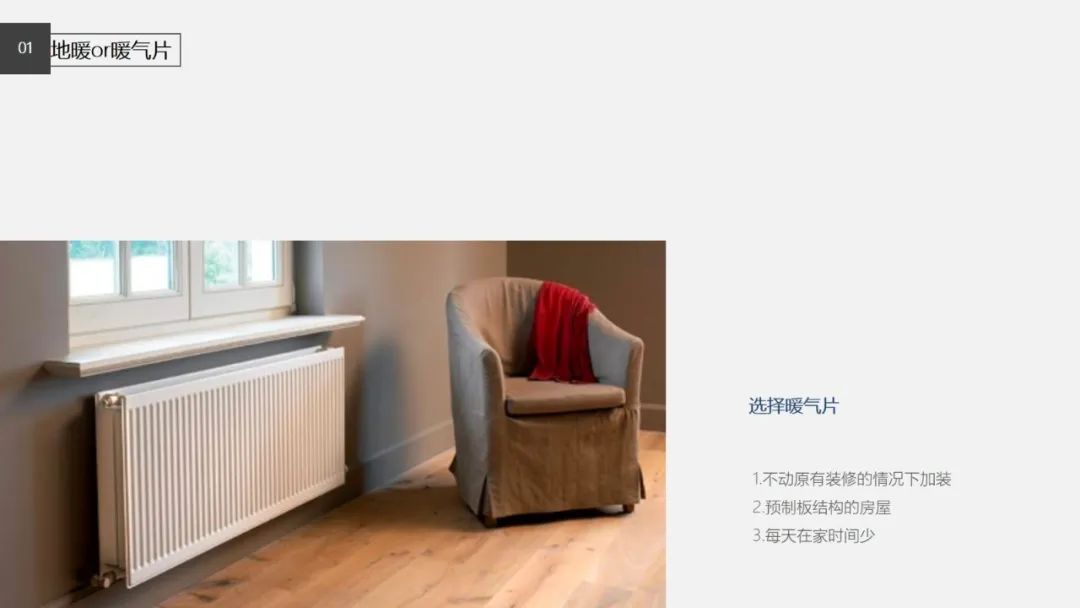 40平方地板值得去南潯購買(mǎi)_發(fā)熱木地板多少錢(qián)一平方_圣菲亞自發(fā)熱地板多少錢(qián)一平米