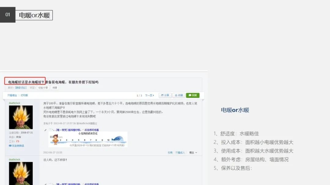 40平方地板值得去南潯購買(mǎi)_圣菲亞自發(fā)熱地板多少錢(qián)一平米_發(fā)熱木地板多少錢(qián)一平方