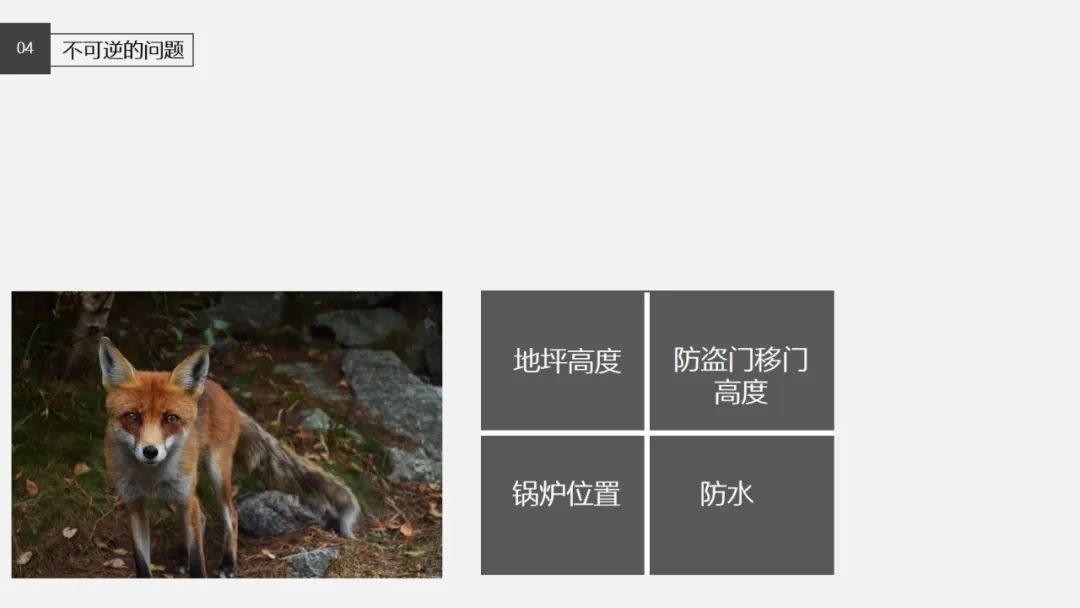 40平方地板值得去南潯購買(mǎi)_發(fā)熱木地板多少錢(qián)一平方_圣菲亞自發(fā)熱地板多少錢(qián)一平米