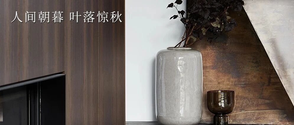 SATURDAY / 秋意浓