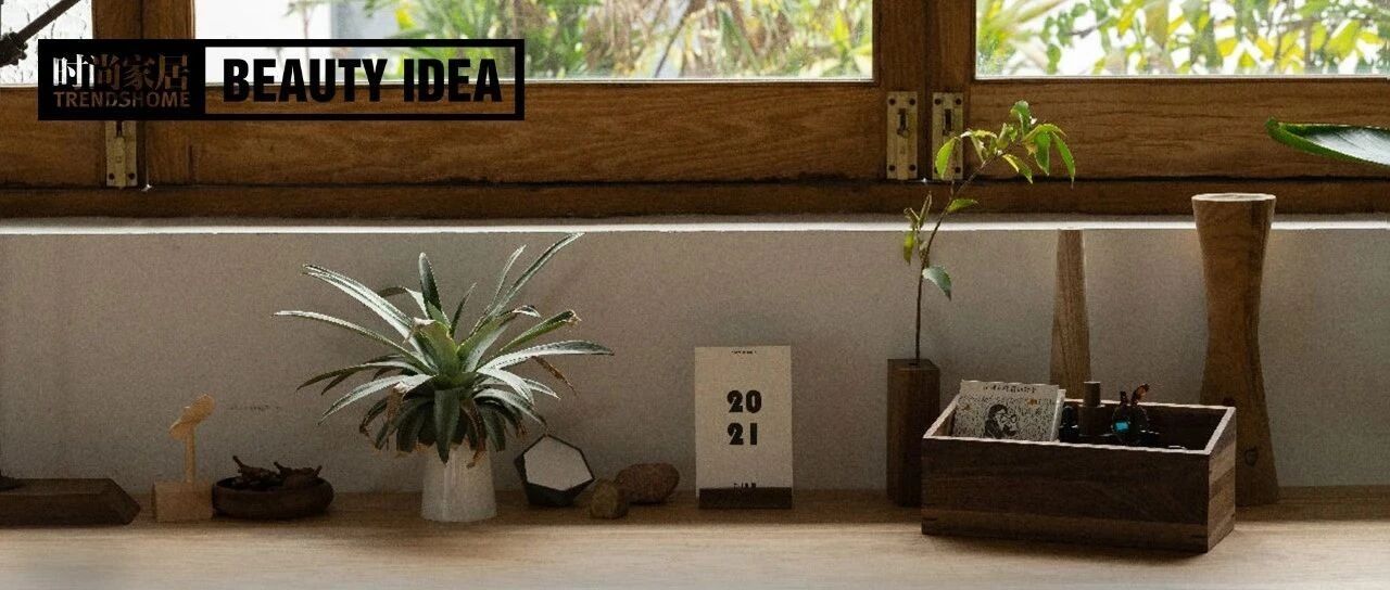 家凭什么越小越治愈？