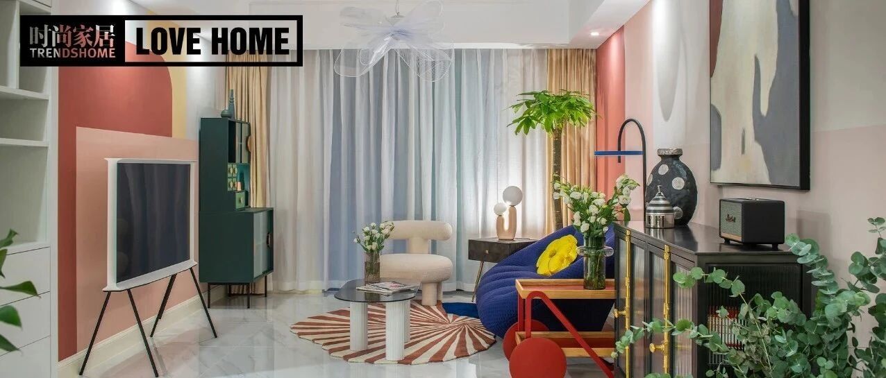 色彩缤纷的独居之宅，90后女孩的120㎡果然够个性！