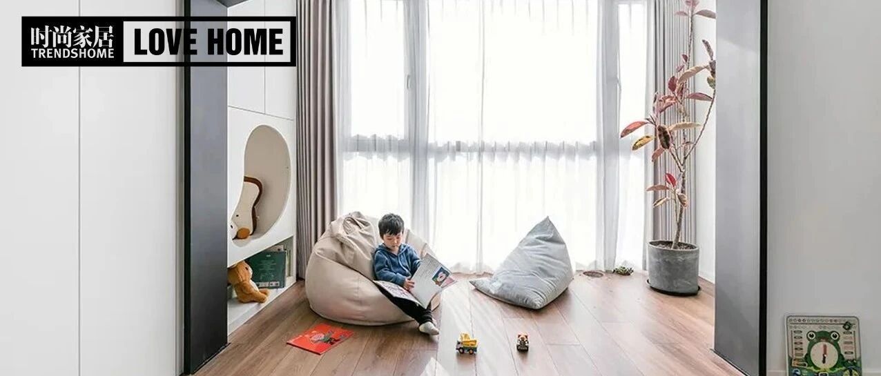 93㎡极简风，游乐场、小花园样样齐全，太赞