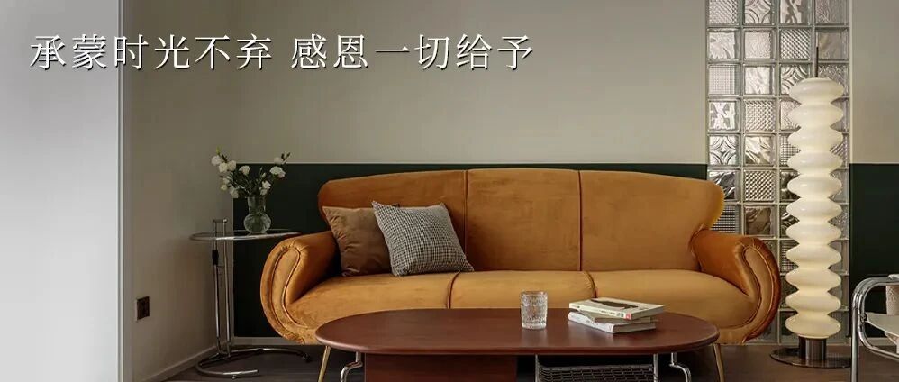 THURSDAY / 感恩节