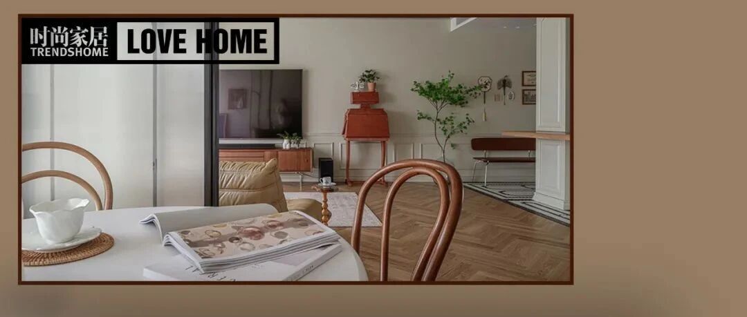 三室拆一室，126㎡大开间有多爽？