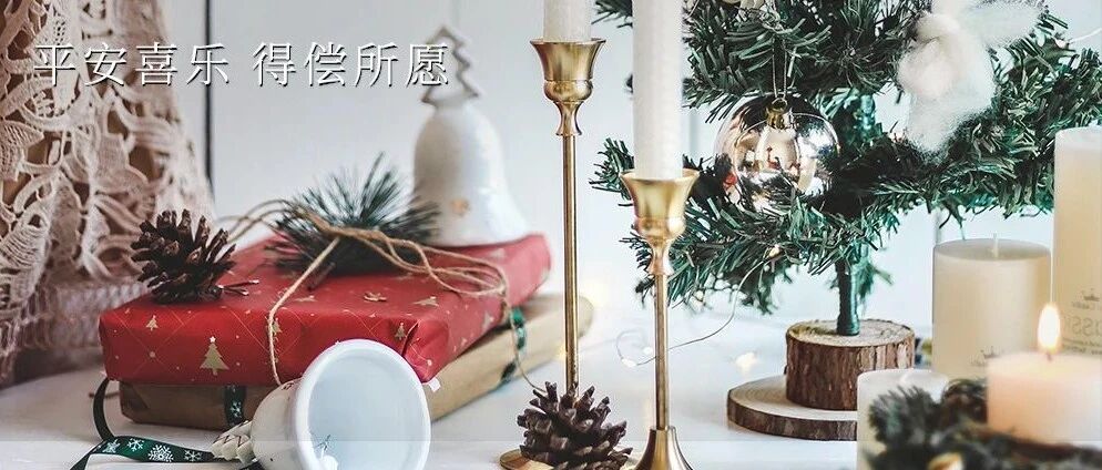 THURSDAY / 平安夜