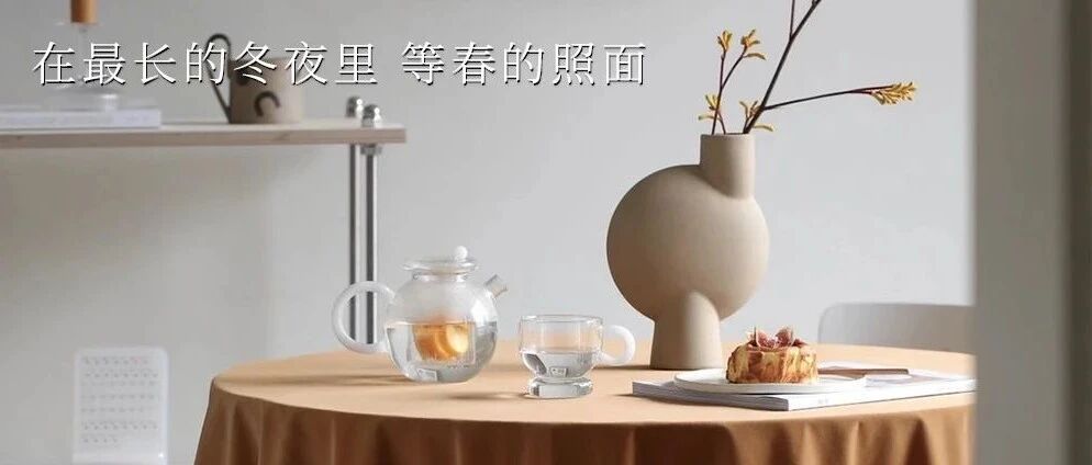 MONDAY / 冬至快乐