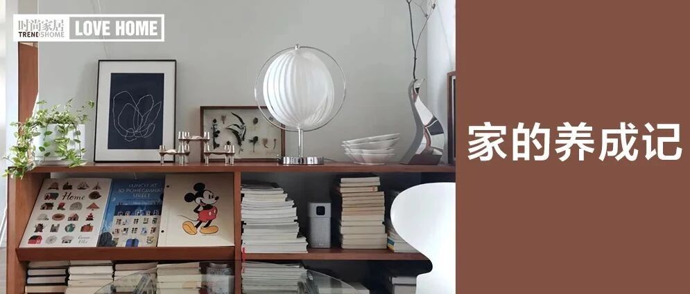 千篇一律的网红单品，能堆砌出一个时髦的家？！