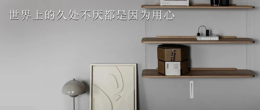 WEDNESDAY / 陪伴