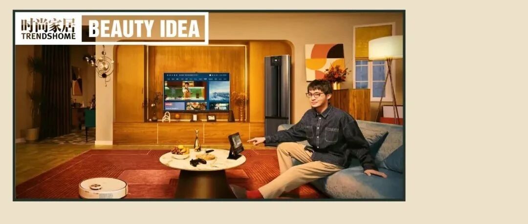 2022居住新趋势！打破审美边界的“去风格”