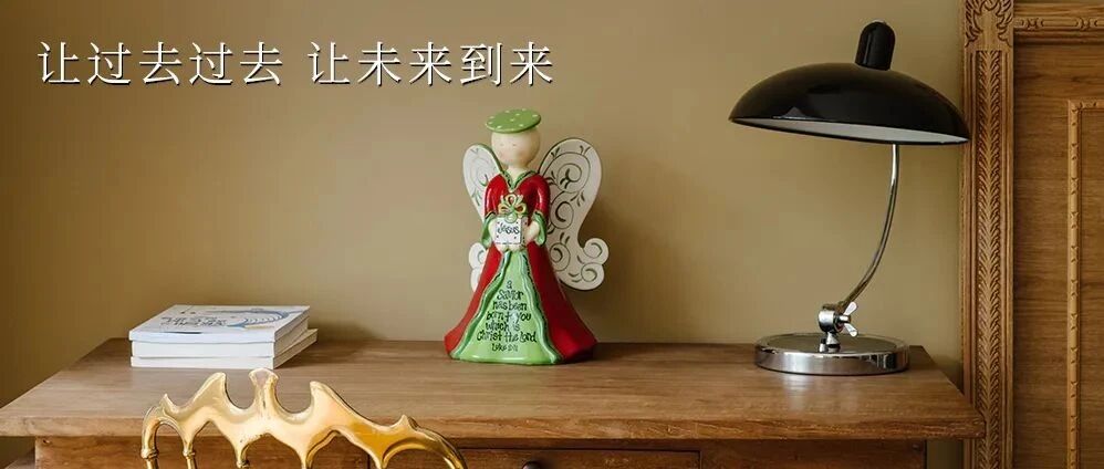 WEDNESDAY / 释然