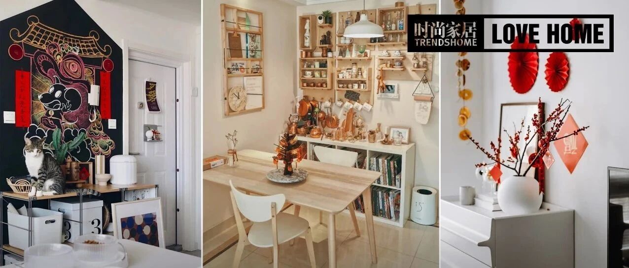 年轻人的过年仪式感，也太传统了叭？